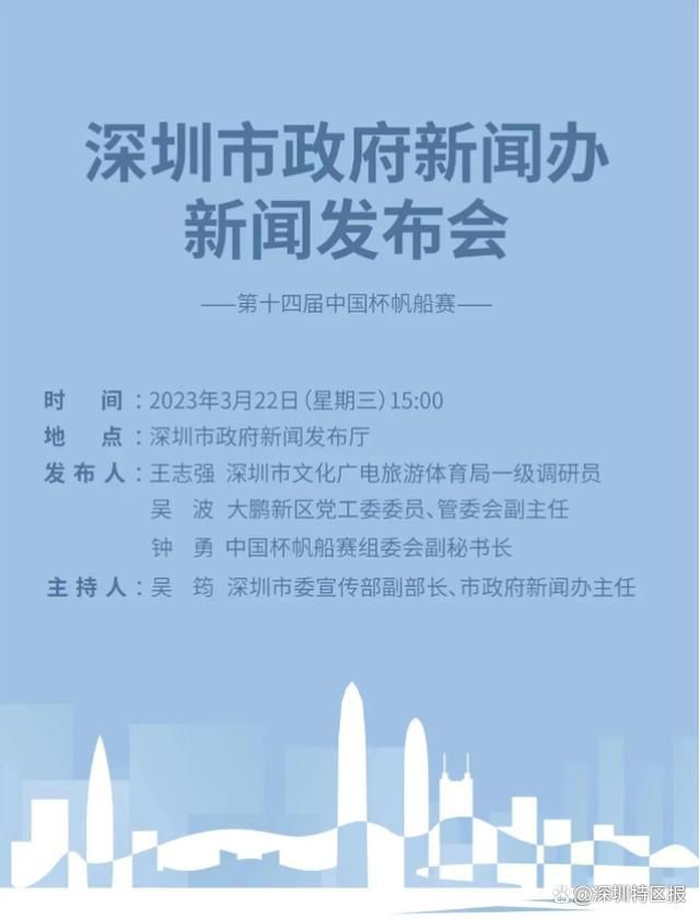 此次电影《扫黑;决战》官方发布双重重磅物料，定档海报中，色调明亮饱满，姜武、张颂文;一文一武分置海报两侧上演激烈眼神杀，面目严肃的两人目光坚定，剑拔弩张的紧张气息扑面而来，似乎也暗示着这次扫黑调查没有想象中那么简单，两位主演究竟是敌是友，还需走进影院去一探究竟